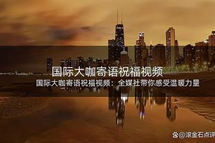 特奥本场数据：1进球，2关键传球，1次造良机，评分7.6分全场最高