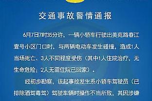 基恩谈英超争冠：我认为利物浦最可能夺冠，阿森纳是第二热门